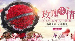 广东汕头市澄海区澄华街道下窖社区鲜花速递